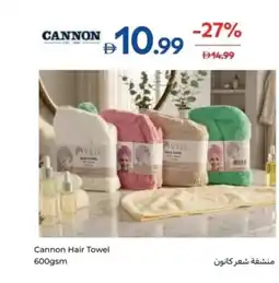 Carrefour Cannon Hair Towel offer