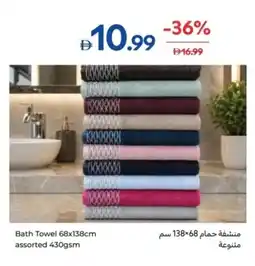 Carrefour Bath Towel offer