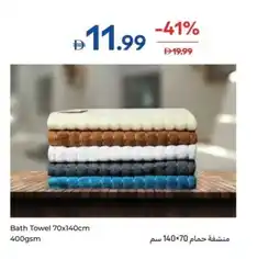 Carrefour Bath Towel offer