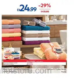 Carrefour Bath Towel assorted offer