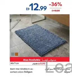 Carrefour Bath Mat as- sorted colors offer