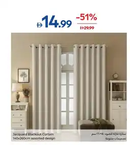 Carrefour Jacquard Blackout Curtain assorted design offer
