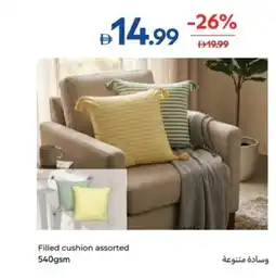 Carrefour Filled cushion assorted offer