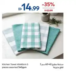 Carrefour Kitchen Towel offer