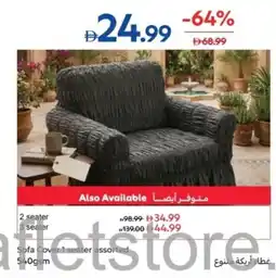 Carrefour sofa cover 1 seater offer