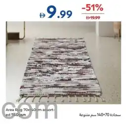 Carrefour area Rug 70x ed offer