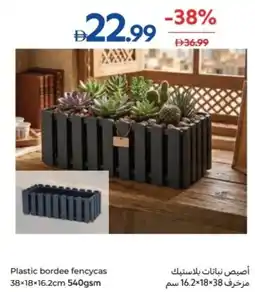 Carrefour Plastic bordee fencycas offer