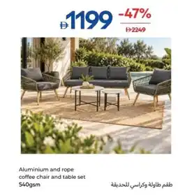 Carrefour Aluminium and rope coffee chair and table set offer