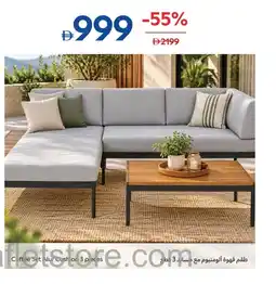 Carrefour Coffee Set Alu/Cushion offer