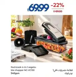 Carrefour Nutricook 4-in-1 vegeta- ble chopper NC-VC150 offer