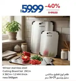 Carrefour Winsor stainless steel Cutting Board Set offer