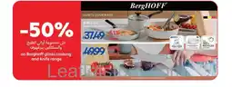Carrefour Berghoff glints cooking and knife range offer