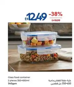 Carrefour Glass food container offer
