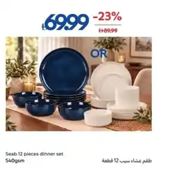 Carrefour Seab 12 pieces dinner set offer