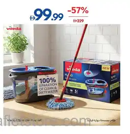 Carrefour Vileda h2pro spin mop set offer