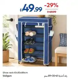 Carrefour Shoe rack offer