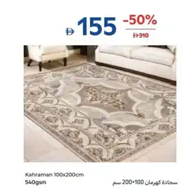 Carrefour Kahraman offer