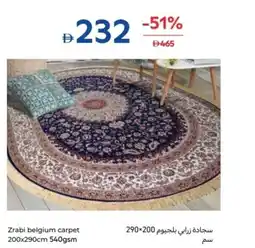 Carrefour Zrabi belgium carpet offer