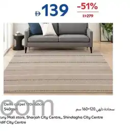 Carrefour Delhi carpet offer