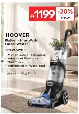 Carrefour Platinum Smart Wash Carpet Washer CDCW-SWME offer