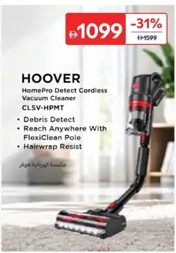 Carrefour Home Pro Detect Cordless Vacuum Cleaner CLSV-HPMT offer