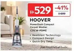 Carrefour PowerDash Compact Carpet Washer CDCW-PDME offer