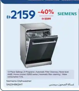 Carrefour Siemens Dishwasher SN23HB62MT offer