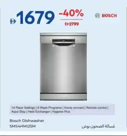 Carrefour Bosch Dishwasher SMS4HM125M offer