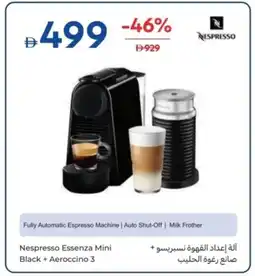 Carrefour Nespresso Essenza Mini Black+Aeroccino 3 offer
