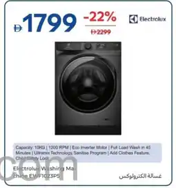 Carrefour Electrolux Washing Machine EWF1023P5 offer