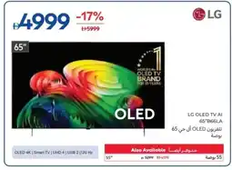 Carrefour LG OLED TV AI 65"B66LA offer