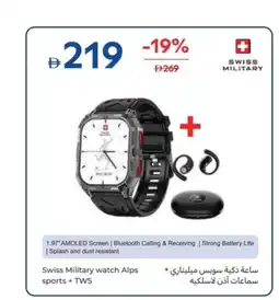 Carrefour Swiss Military watch Alps sports+ TWS offer