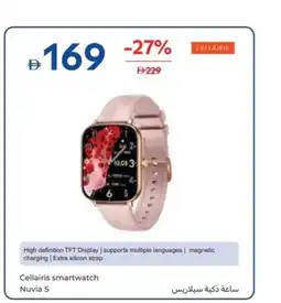 Carrefour Cellairis smartwatch Nuvia S offer