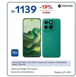 Carrefour Motorola Edge 70 Fusion dual sim smartphone offer