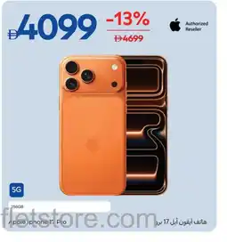 Carrefour Apple Iphone 17 pro offer