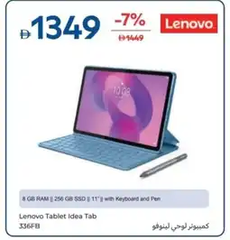 Carrefour Lenovo Tablet Idea Tab 336FB offer