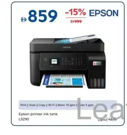 Carrefour Epson printer ink tank L5290 offer