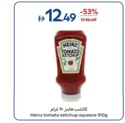 Carrefour Heinz tomato ketchup squeeze offer