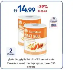 Carrefour Carrefour maxi multi-purpose towel 350 sheets offer