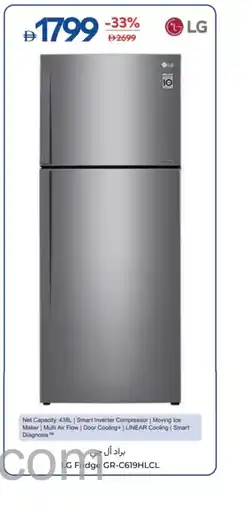 Carrefour LG Fridge GR-C619HLCL offer