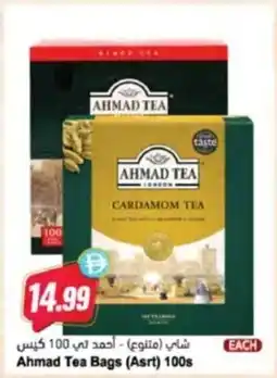 Almaya supermarket Ahmad Tea Bags (Asrt) 100s offer