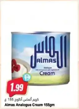 Almaya supermarket Almas Analogue Cream offer