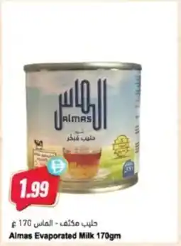 Almaya supermarket Almas Evaporated Milk offer