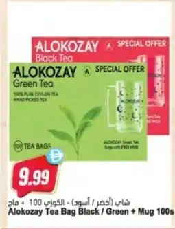 Almaya supermarket Alokozay Tea Bag Black/Green+ Mug 100s offer