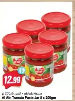 Almaya supermarket Al Ain Tomato Paste Jar offer