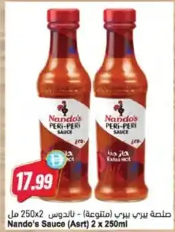Almaya supermarket Nando's Sauce (Asrt) offer