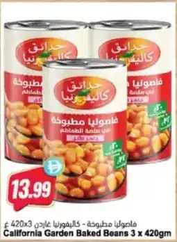 Almaya supermarket California Garden Baked Beans offer