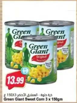Almaya supermarket Green Giant Sweet Corn offer