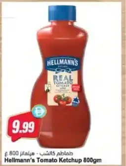 Almaya supermarket Hellmann's Tomato Ketchup offer