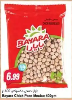 Almaya supermarket Bayara Chick Peas Mexico offer